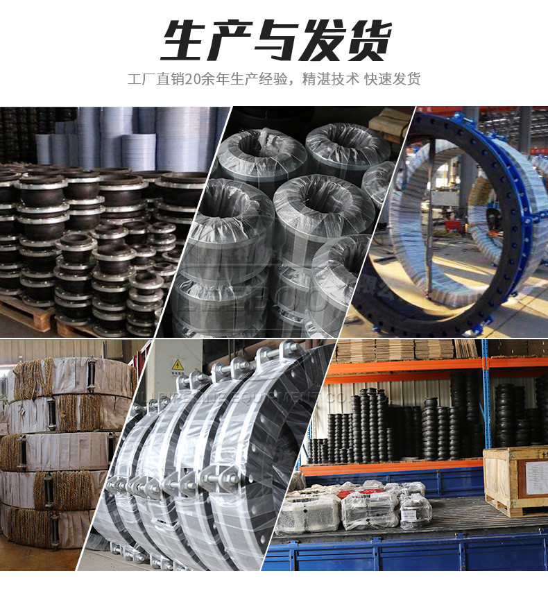 耐酸堿橡膠軟接頭會(huì)耐酸堿的基本原理是啥？