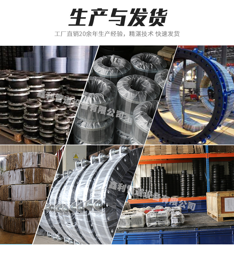 排污泵應該使用哪種材質的橡膠接頭？