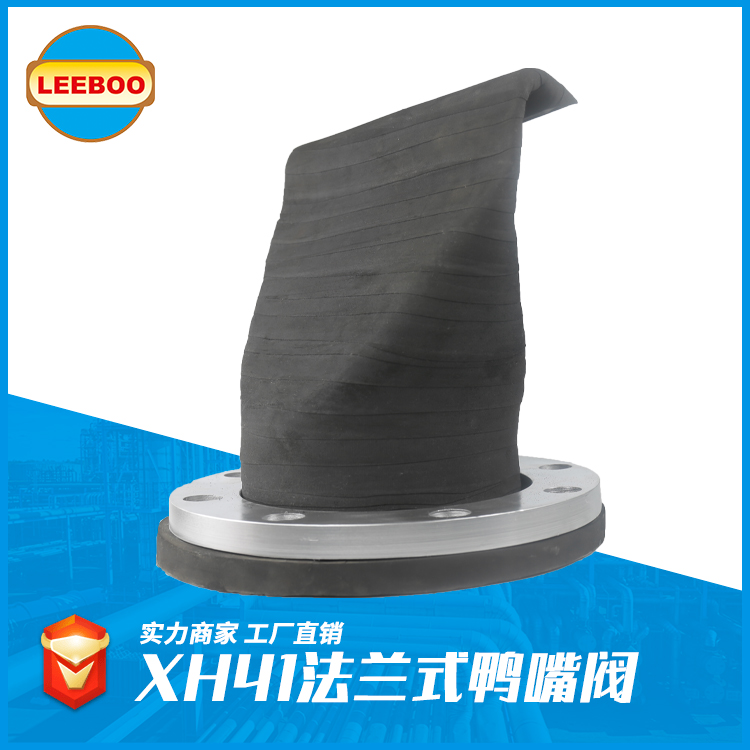 管道軟接的確定方式 有什么？