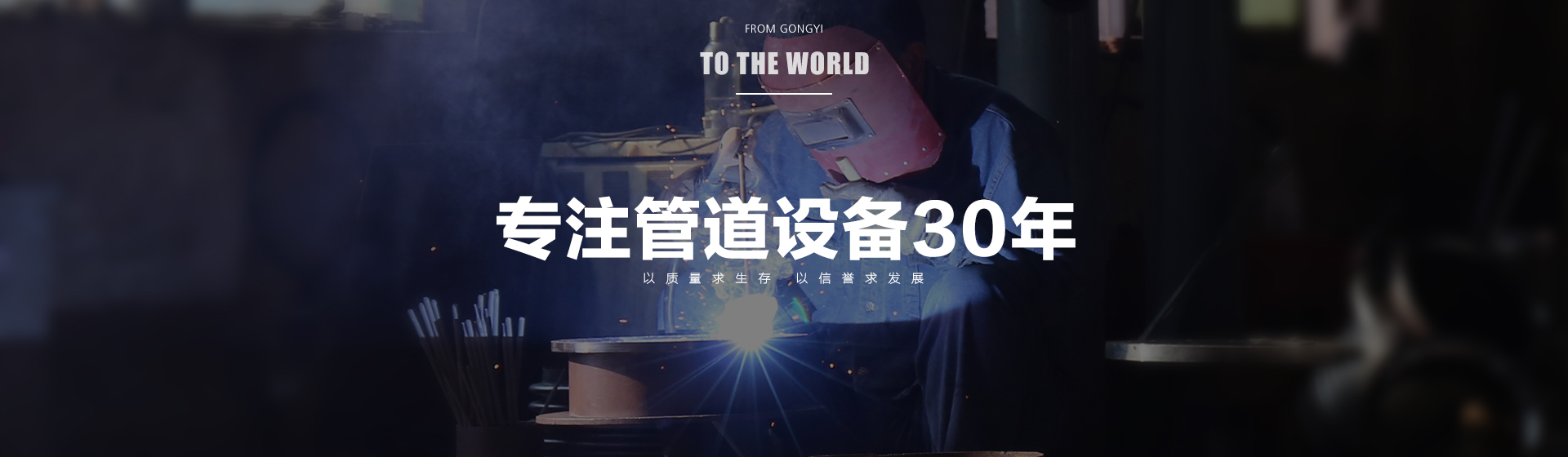 橡膠管接頭1