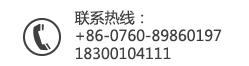 聯(lián)系我們